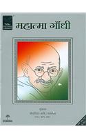 Mahatma Gandhi VOL.BPL-001