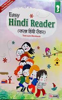 Full Marks Easy Hindi Reader Text cum Workbook class 3