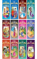 Best of Fairy Tales (Illustrated) (Hindi) (Set of 12 Books) - for children - Cinderella, Aladdin, Snow White, Little Mermaid, Pied Piper of Hamelin, ... Bears, Beauty and the Beast, Puss in Boots