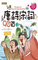90 Tang Poems and Song CI (Volume 2 of 2)