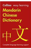 Easy Learning Mandarin Chinese Dictionary