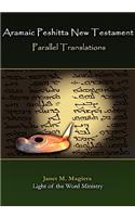 Aramaic Peshitta New Testament Parallel Translations