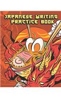 Japanese Writing Practice