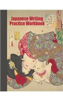 Japanese Writing Practice Workbook