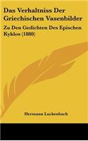 Das Verhaltniss Der Griechischen Vasenbilder