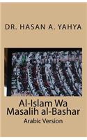 Al-Islam Wa Masalih Al-Bashar