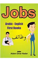 Arabic - English First Books