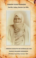 Cismaan Yuusuf Keenadiid
