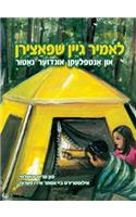 Let's Go Camping and Discover Our Nature (Yiddish)