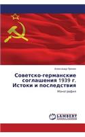 Sovetsko-Germanskie Soglasheniya 1939 G. Istoki I Posledstviya