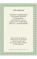 Notes about the Empress Catherine the Great by the colonel served as the Secretary of State. Edition 2 with additions.: (Russian)