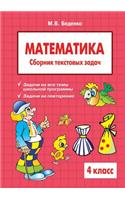 Mathematics