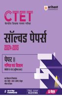 Arihant CTET Solved Papers 2 for (Class VI-VIII ) Junior Level | Solved Papers (20204-2025) with Detailed Explantory Solutions | 32 Sets of CTET Solved Papers