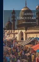 Tarikh-i Hindustan