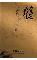 Martial Notebooks CRANE