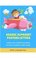 Arabic Alphabet Posters Letters English Portuguese Flash Cards for Kids: Easy learning visual frequency dictionary. Teaching beginners to read trace and write handwriting workbook with picture activity coloring books for 