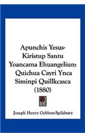 Apunchis Yesus-Kiristup Santu Yoancama Ehuangeliun