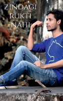 zindagi rukti nahi