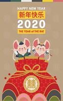 2020 Year of the Rat