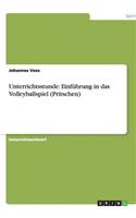 Unterrichtsstunde