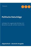 Politische Ratschläge