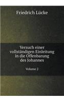 Versuch einer vollsta&#776;ndigen Einleitung in die Offenbarung des Johannes Volume 2: (German)
