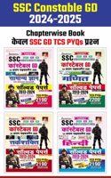 Ssc Gd Combo Chapterwise Maths + Reasoning + General Awareness
