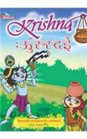 Krishna