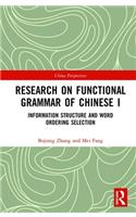 Research on Functional Grammar of Chinese I