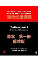 The Routledge Course in Modern Mandarin Chinese: Textbook Level 1: Simplified Characters