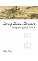 Chinese Characters: An Ideographic Approach