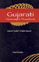 Gujarati-English/English-Gujarati Dictionary & Phrasebook: English-Gujarati / Gujarati-English