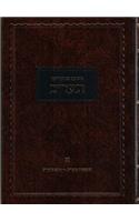 Beshaah Shehikdimu 5672 - Vol. 1: This Volume Covers: Shavuot 5672 - Vayigash 5763