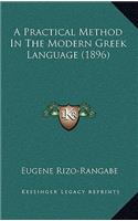 A Practical Method in the Modern Greek Language (1896)