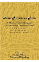Music Culture of China