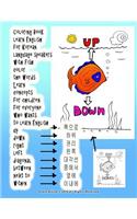 Coloring Book Learn English for Korean Language Speakers with Fish Color the Words Learn Concepts for Children for Everyone Who Wants to Learn English Up Down Right Left Diagonal Between Next to Within