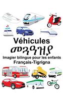 Français-Tigrigna Véhicules Imagier bilingue pour les enfants: (Freebilingualbooks.com)
