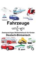 Deutsch-Birmanisch Fahrzeuge Zweisprachiges Bildwörterbuch für Kinder: (Freebilingualbooks.com)