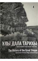 The History of the Great Steppe