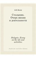 Stolypin. Essay on the Life and Activities