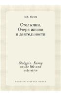 Stolypin. Essay on the life and activities