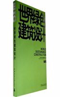 World Sustainable Construction