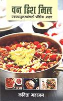 One Dish Meal