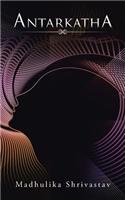 Antarkatha: (English)