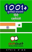 1001+ Basic Phrases Hindi - Esperanto