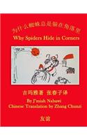 Simplified Chinese-English Bilingual