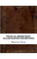 Imam Al-Mehdi (May Allah Hasten His Return)