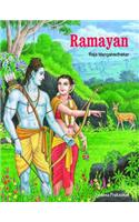 Ramayan