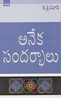 Aneka Sandarbhalu