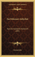 Doberaner Anthyrlied